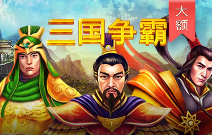 温苑琰