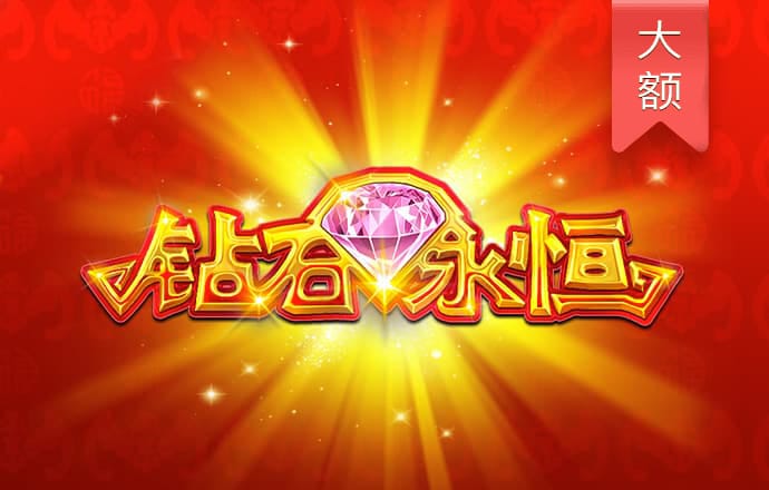 7070彩票电脑版截图4